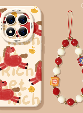 适用红米note15pro手机壳女款note14保护套小米高级note11pro硅胶防摔13por+全包redmi新年12turbo软马年水彩