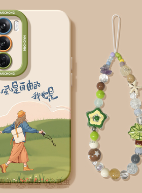 适用opporeno13手机壳女款reno12pro+保护套11全包9pro硅胶8防摔reno7se磨砂oppo软壳6por卡通自由10女孩外壳