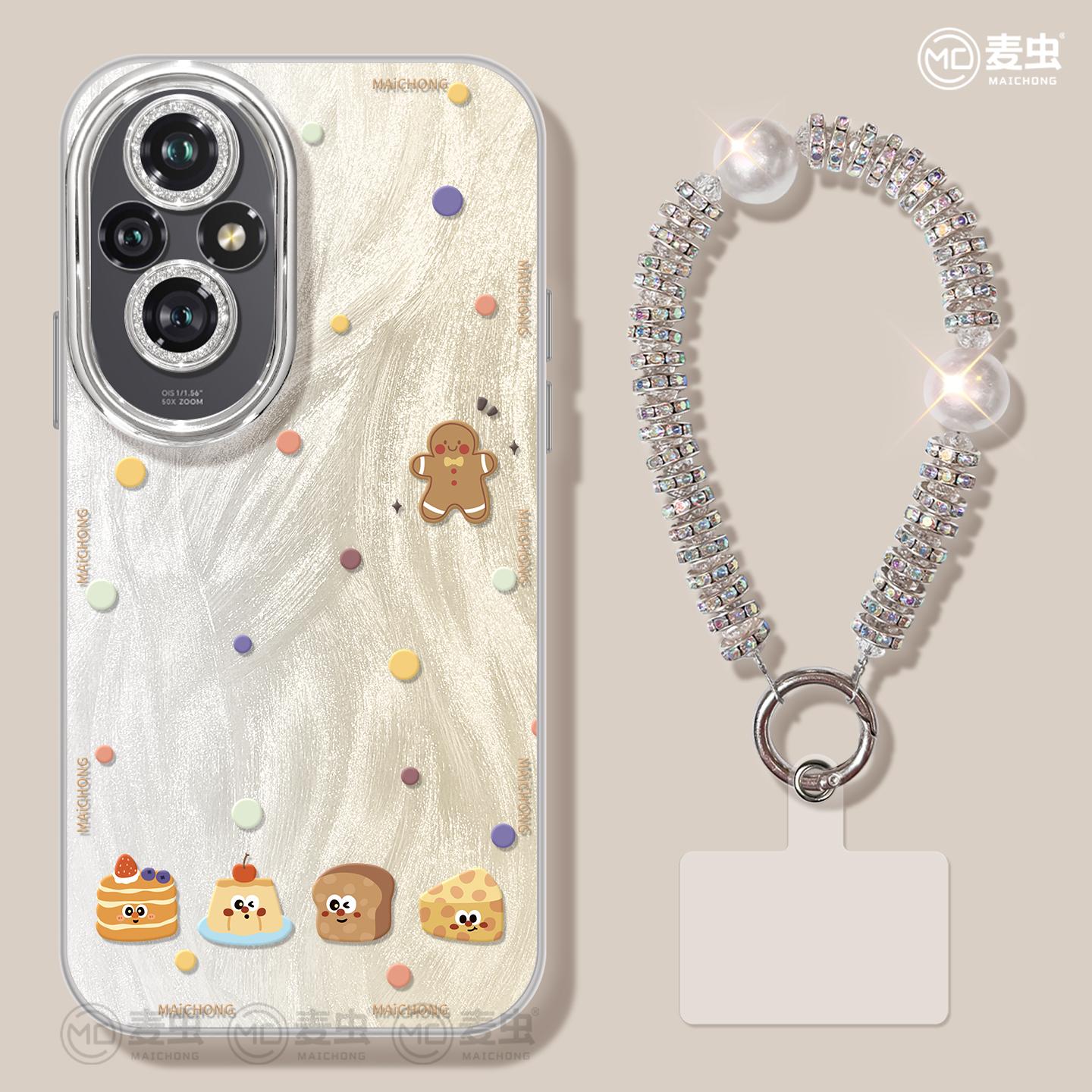 适用荣耀300手机壳80女款200pro保护套magic8防摔100硅胶honor全包magic7镜头膜60se饼干x60高级50好看90软外