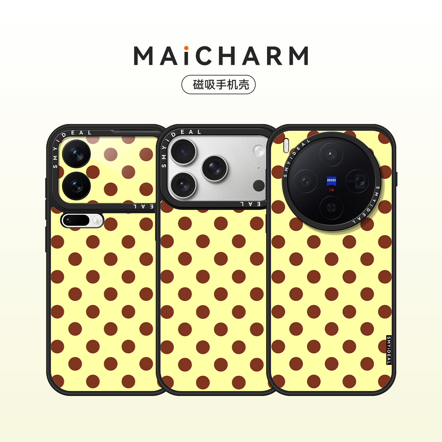 适用苹果/vivo/华为/小米/oppo/荣耀手机壳磁吸保护套17/x300/mate80Promax/70/60/15/findx8ultra/magic7pro