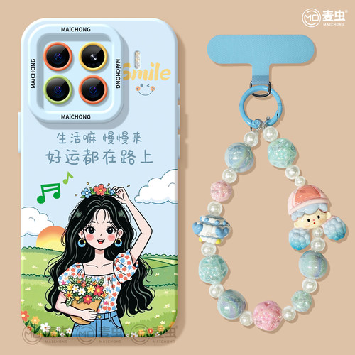 ★防摔耐磨★加购物车送同款壁纸★全包边★