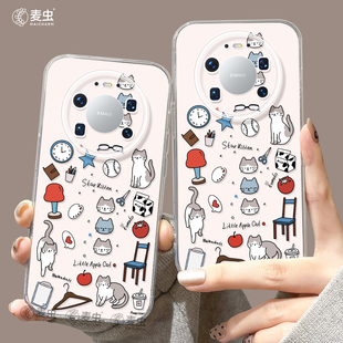 拼贴 新款 适用华为mate80pro手机壳女款 mate70保护套硅胶40epro全包防摔60por软壳RS高级m50猫咪meta好看pro