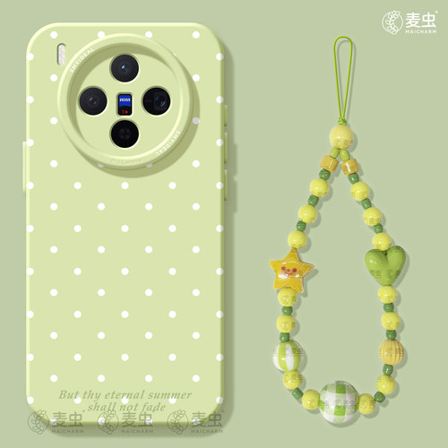 ★防摔耐磨★加购物车送同款壁纸★全包边★