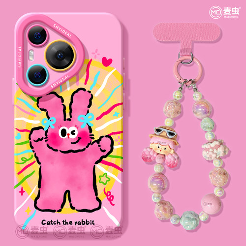 ★防摔耐磨★加购物车送同款壁纸★全包边★
