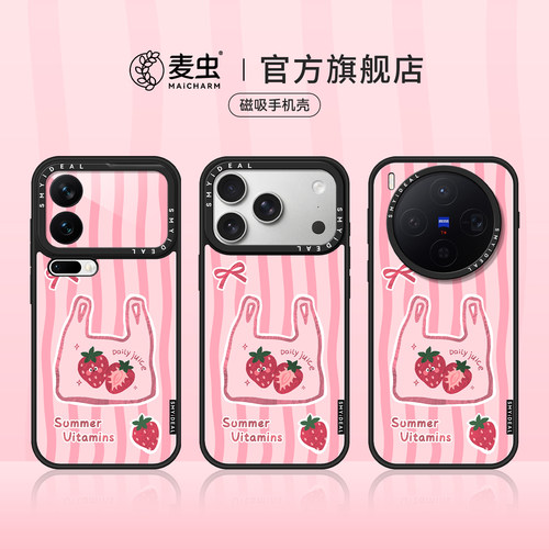 ★防摔耐磨★加购物车送同款壁纸★全包边★