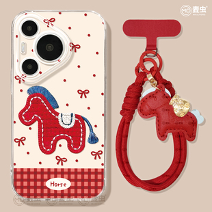 新年p80马年个性 ultra硅胶防摔50pro全包p40高级60pro art软外壳 p70pro保护套新款 适用华为Pura80手机壳女款