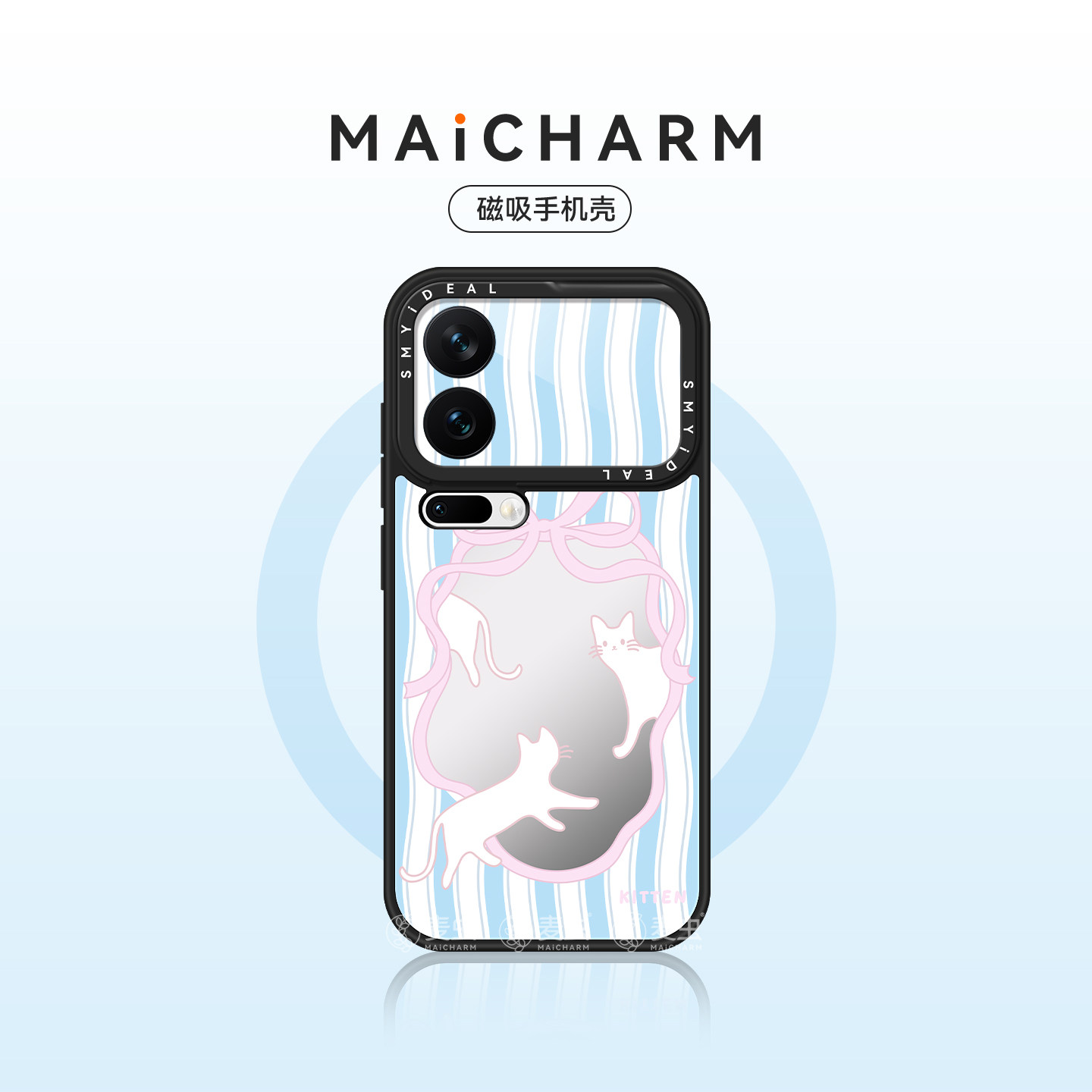 适用小米17手机壳小米17promax磁吸保护套小米15Pro新款小米15Ultra镜面小米14可爱条纹猫咪防摔外好看高级感