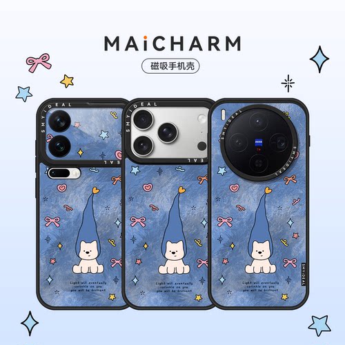 x300ultra磁吸手机壳高级感