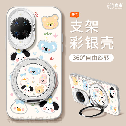 ★防摔耐磨★加购物车送同款壁纸★全包边★