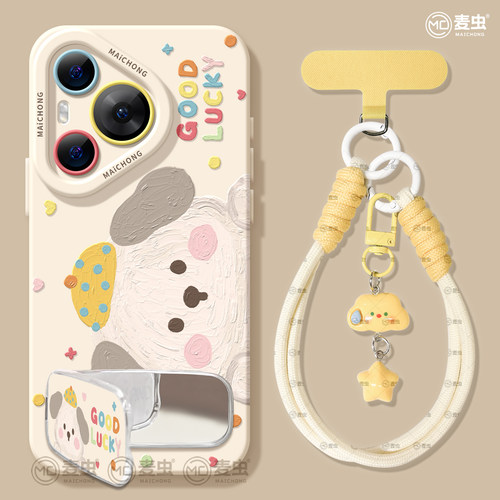 ★防摔耐磨★加购物车送同款壁纸★全包边★