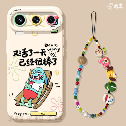 ★防摔耐磨★加购物车送同款壁纸★全包边★
