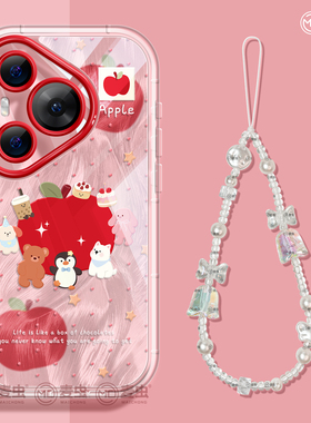 适用华为Pura70手机壳女款p70pro保护套新款ultra硅胶防摔50pro全包p40透明p60pro+超好看p70布偶高级art软外