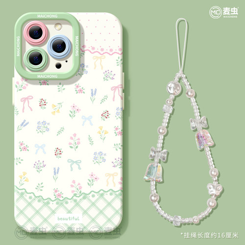 ★防摔耐磨★加购物车送同款壁纸★全包边★