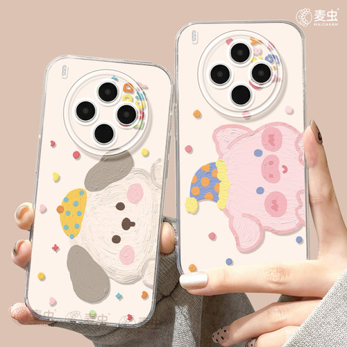 ★防摔耐磨★加购物车送同款壁纸★全包边★