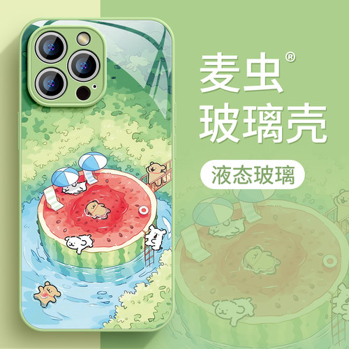 ★防摔耐磨★加购物车送同款壁纸★全包边★