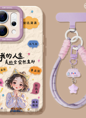 适用opporeno15手机壳女款reno14pro+保护套13全包9pro硅胶8防摔reno7se高级oppo软壳10文字11外壳女孩12好看