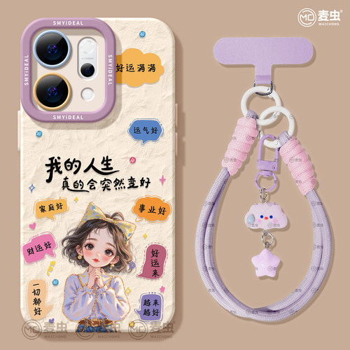 ★防摔耐磨★加购物车送同款壁纸★全包边★