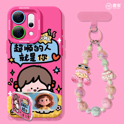 适用opporeno15手机壳女款reno14pro+保护套13全包9pro硅胶8防摔reno7se高级oppo软壳10支架11外壳女孩12好看