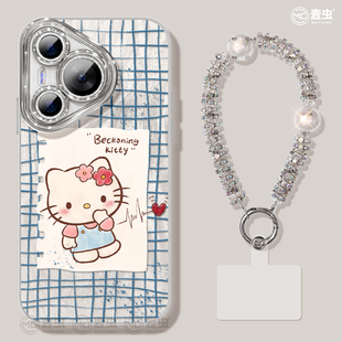 高级p70线条KT猫art软外 ultra硅胶防摔50pro全包p40镜头膜p60pro 适用华为Pura80手机壳女款 p70pro保护套新款