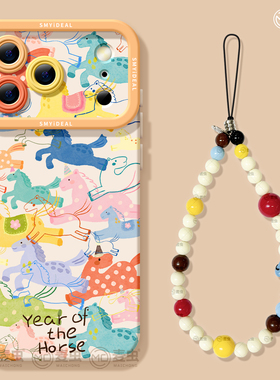 适用苹果17手机壳女款iphone16pro保护套13mini全包14防摔11/12/xs软外壳7plus硅胶8高级15新年se马年小马max