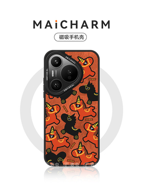 麦虫适用华为pura80/mate80手机壳p80Pro磁吸保护套p70好看新年本命年年80promax防摔70Pro+橙色小马60外壳