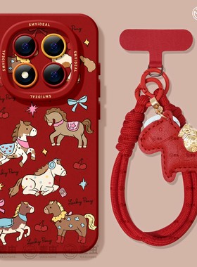 适用红米note15pro手机壳女款note14保护套小米高级note11pro硅胶防摔13por+全包redmi新年12turbo软马年涂鸦