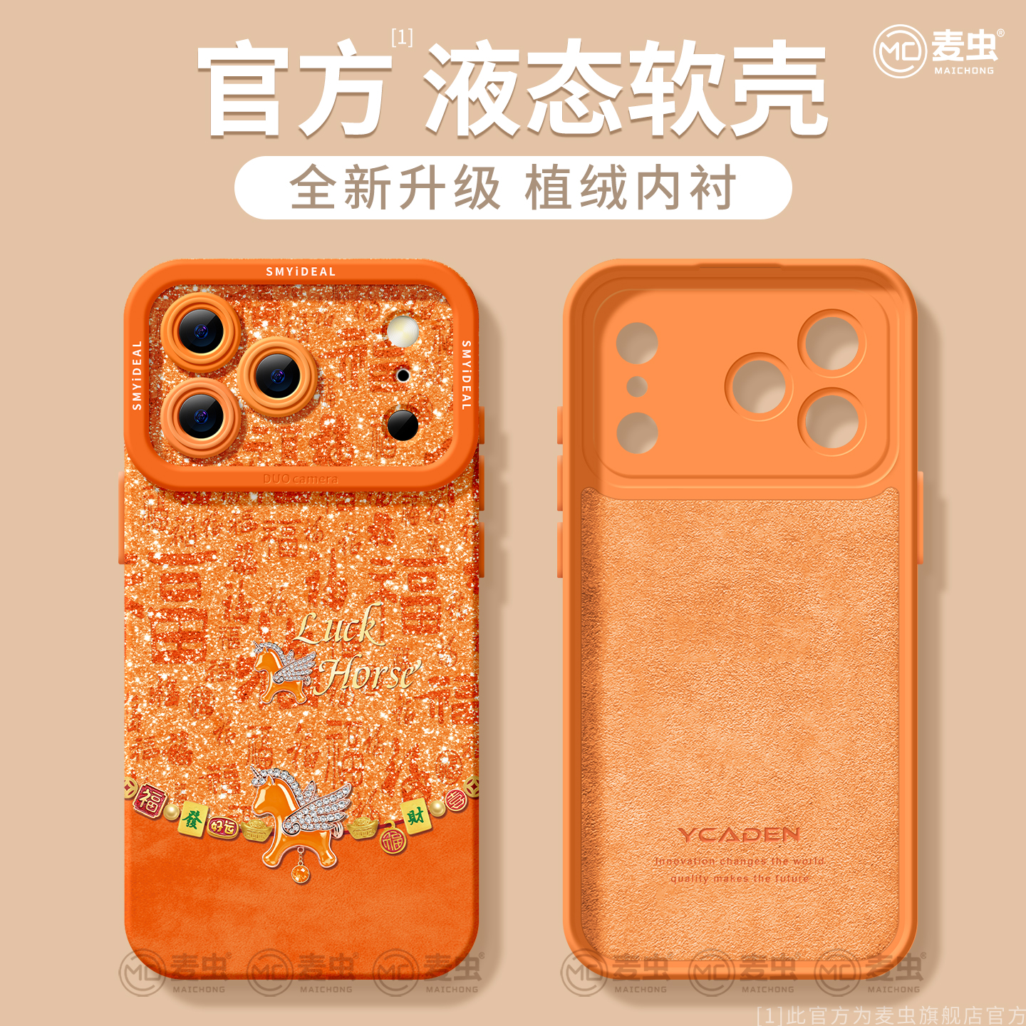 【全店立减！！！两件9折！！！】