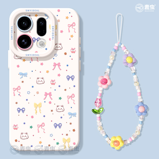 适用oppofindx9手机壳findx7pro保护套硅胶ultra全包防摔x6por高级外壳x5蝴蝶结猫0pp0好看x8s pro软壳 新女款