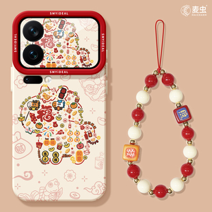 适用小米17手机壳女款17pro保护套新款小米13ultra全包防摔12pro硅胶高级外壳14青春版新年15por马年福字软壳