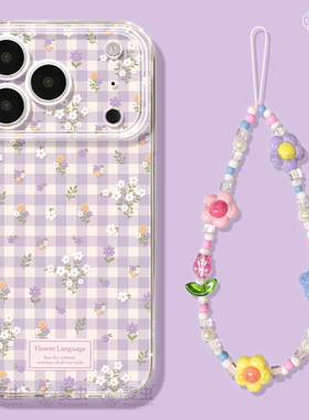 适用苹果17手机壳女款iphone16pro保护套13mini全包14防摔11/12/xs软外壳7plus硅胶8透明15碎花se好看紫色max