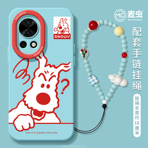 ★防摔耐磨★加购物车送同款壁纸★全包边★