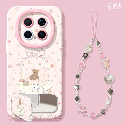 ★防摔耐磨★加购物车送同款壁纸★全包边★