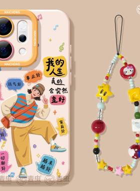 适用opporeno15手机壳女款reno14pro+保护套13全包9pro硅胶8防摔reno7se高级oppo软壳10网红11外壳女孩12好看