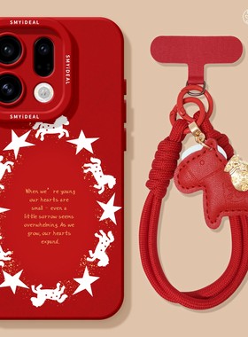 适用oppofindx9手机壳findx7pro保护套硅胶ultra全包防摔x6por高级外壳x5新年白星0pp0马年x8s+新女款pro软壳