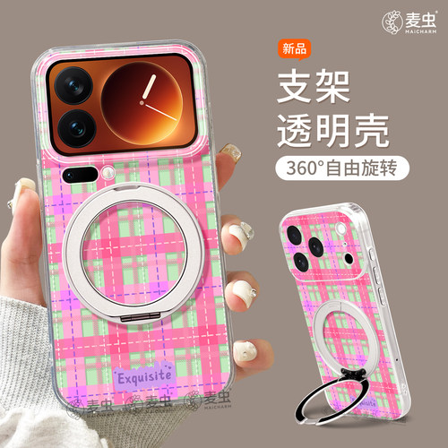 ★防摔耐磨★加购物车送同款壁纸★全包边★
