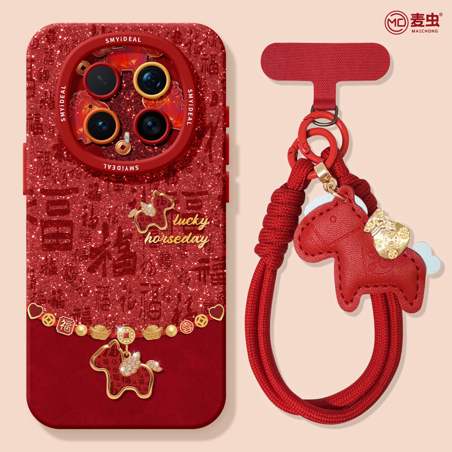 适用荣耀magic8手机壳女款magic7pro保护套新款honor全包防摔magic4至臻6硅胶高级百福5por马年新年华为软壳