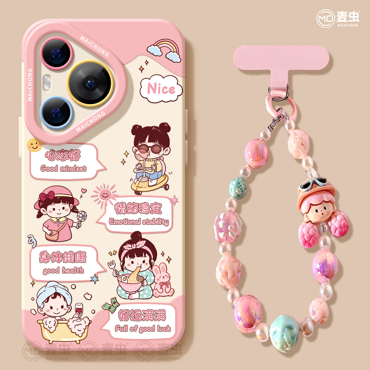 【全店立减！！！两件9折！！！】