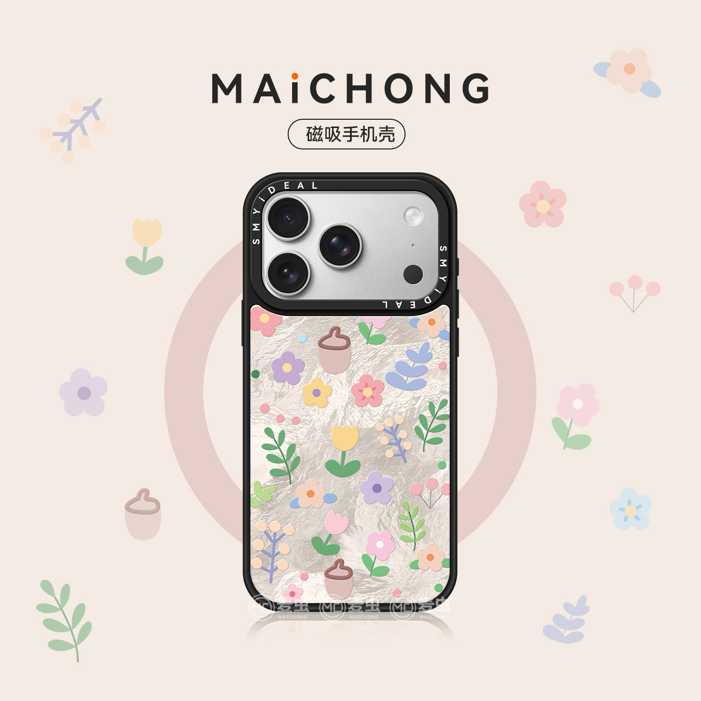 适用苹果17手机壳新款iphone17promax磁吸保护套女1