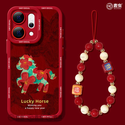 适用opporeno15手机壳女款reno14pro+保护套13全包9pro硅胶8防摔reno7se红色oppo软壳12新年11外壳油画10马年