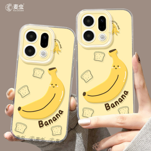 ★防摔耐磨★加购物车送同款壁纸★全包边★