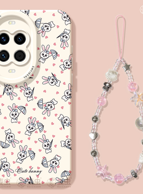 适用华为nova15手机壳女款nova14pro保护套全包novo13硅胶12防摔9高级7se活力版10可爱11兔子ultra软爱心hi外