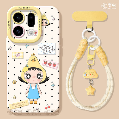 ★防摔耐磨★加购物车送同款壁纸★全包边★