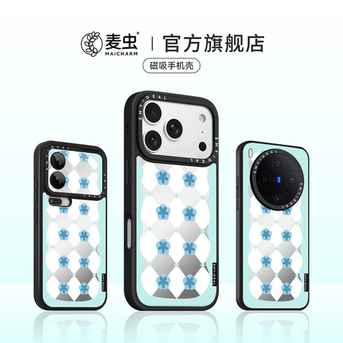 ★防摔耐磨★加购物车送同款壁纸★全包边★