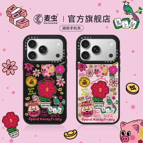 ★防摔耐磨★加购物车送同款壁纸★全包边★