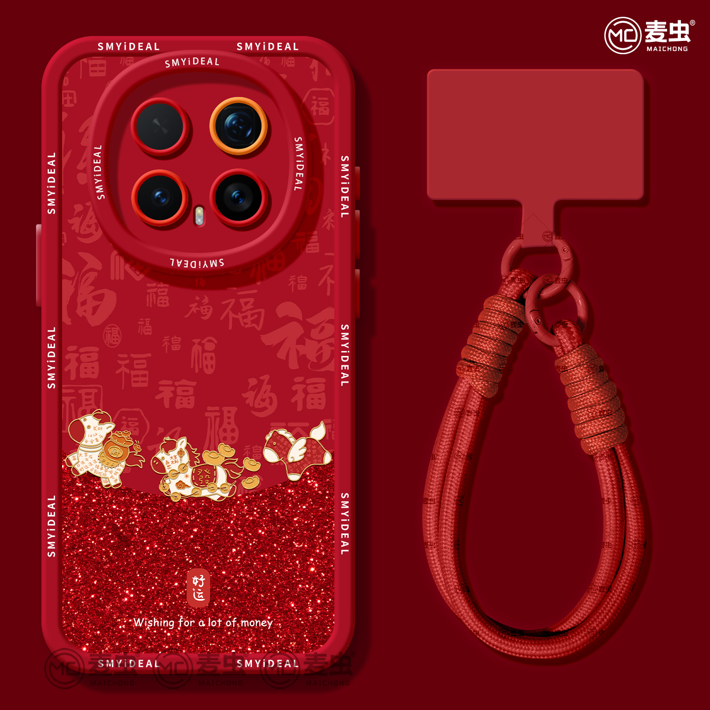 适用荣耀magic8手机壳女款magic7pro保护套新款honor全包防摔magic4至臻6硅胶红色好运5por新年马年华为软壳