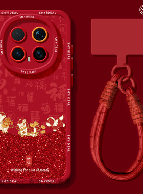 适用荣耀magic8手机壳女款magic7pro保护套新款honor全包防摔magic4至臻6硅胶红色好运5por新年马年华为软壳