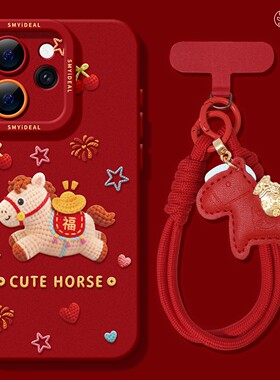 适用opporeno15手机壳女款reno14pro+保护套13全包9pro硅胶8防摔reno7se高级oppo软壳12新年11外壳背福10马年