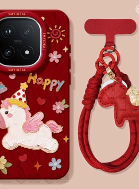 适用iqoo15手机壳女款iqoo13保护套硅胶10pro全包防摔vivo爱酷9高级neo8pro软外11s马年7se竞速版5新年油画12