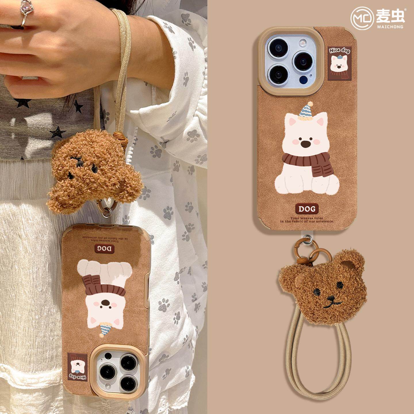 秋冬美拉德棕围巾西高地狗适用iphone16promax手机壳苹