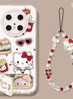 适用华为mate80pro手机壳女款mate70保护套硅胶40epro全包防摔50por软壳RS透明m60好看meta镂空pro+新款KT猫